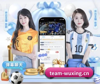 五星体育 APP